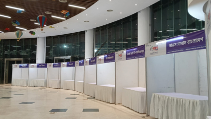 Event Management